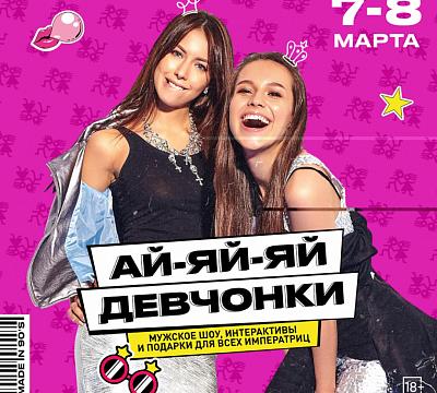 Руки ВВерх! Бар