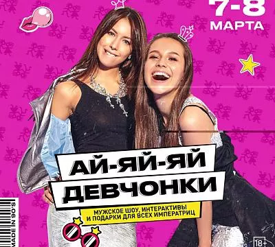 Руки ВВерх! Бар