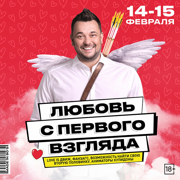 Руки ВВерх! Бар