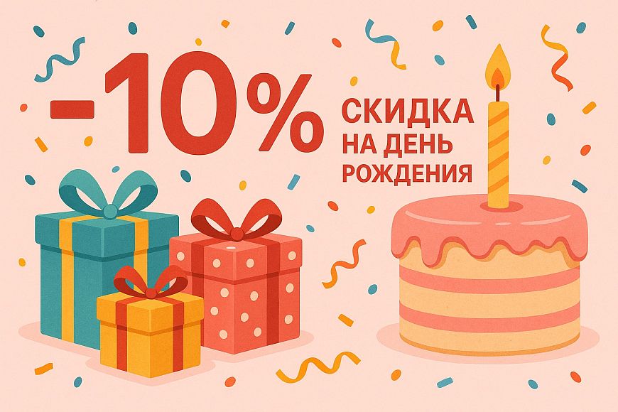 -10% скидки на день рождения в Dolce Far Niente