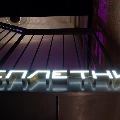 Фото Сплетни бай Анна Асти / Сплетни by Anna Asti