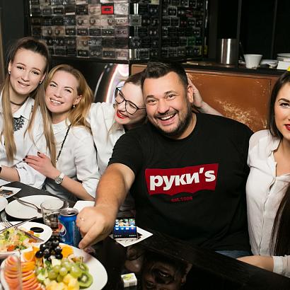 Фото Руки ВВерх! Бар