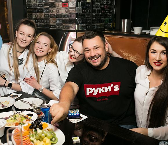 Фото Руки ВВерх! Бар