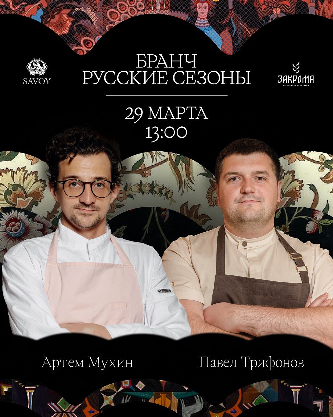 Вековые традиции - фотография № 3