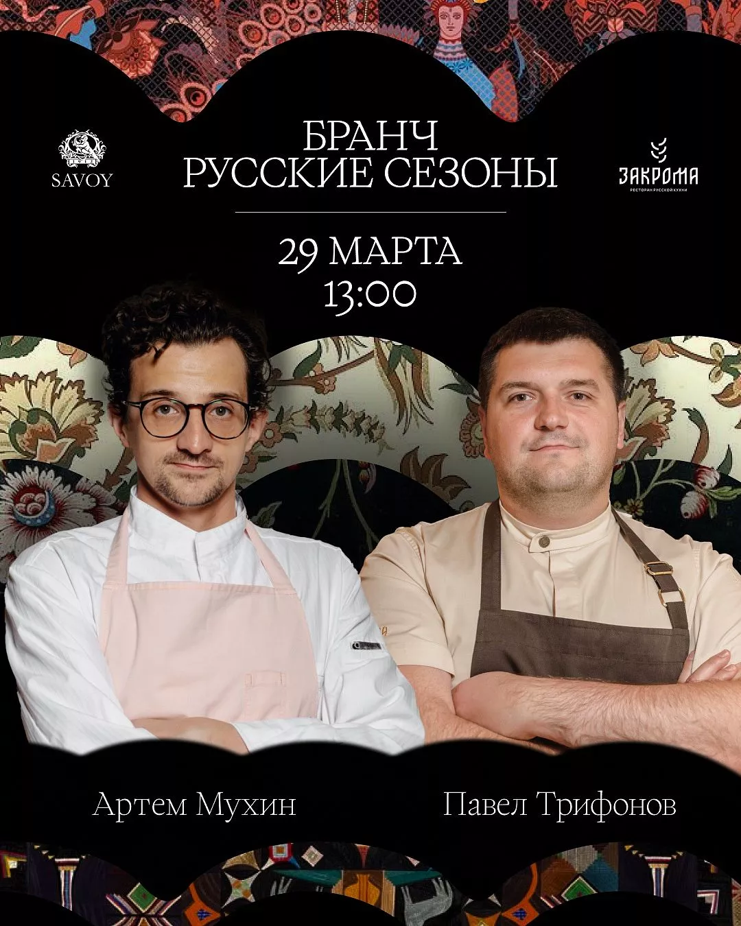 Вековые традиции - фотография № 3