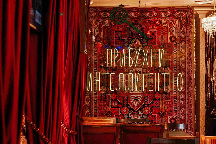 «Евгенич»: настойки, чебуреки и танцы на Пятницкой