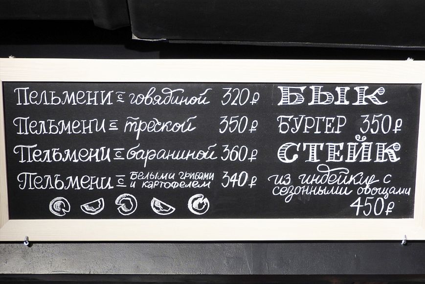 LavkaLavka вернулась на Патрики!