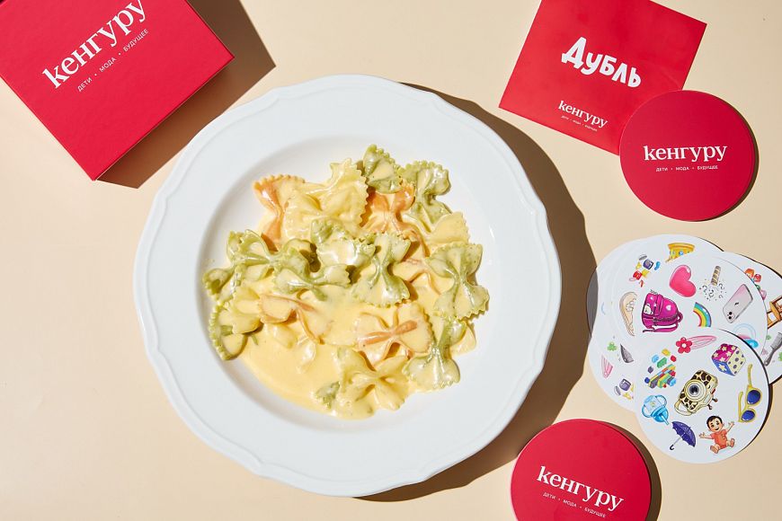 Avero mio х Кенгуру