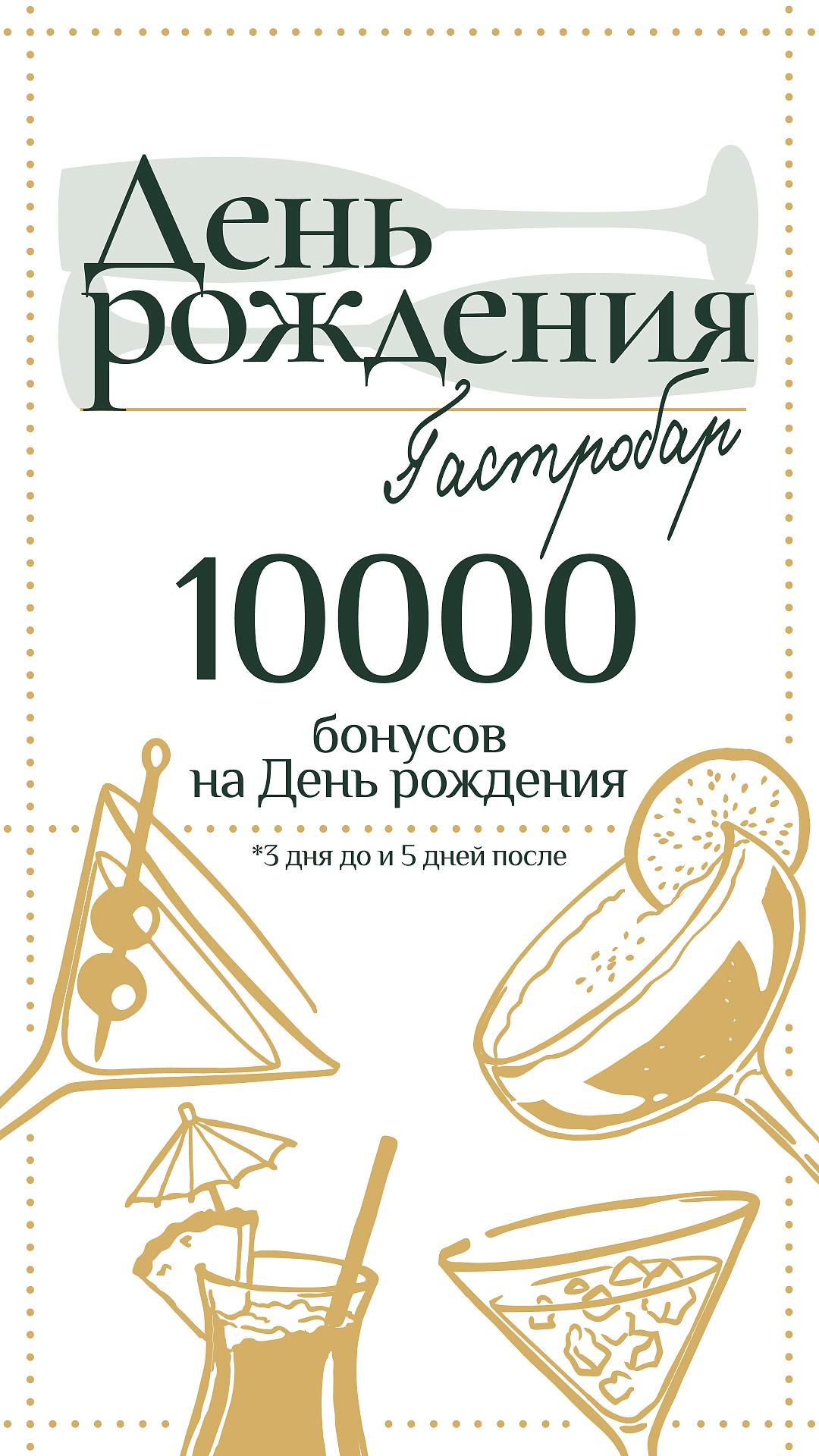 0,5 Промилле