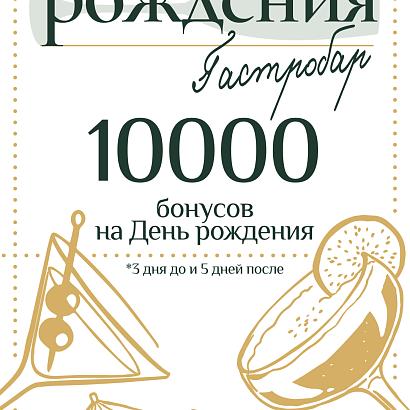 Фото 0,5 Промилле