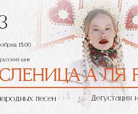 Подмосковные вечера