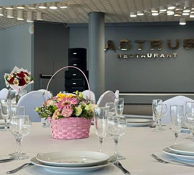 Отель Аструс