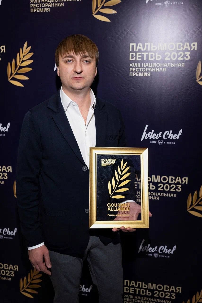 Холдинг Gourmet Alliance получил «Пальмовую ветвь» - фотография № 2
