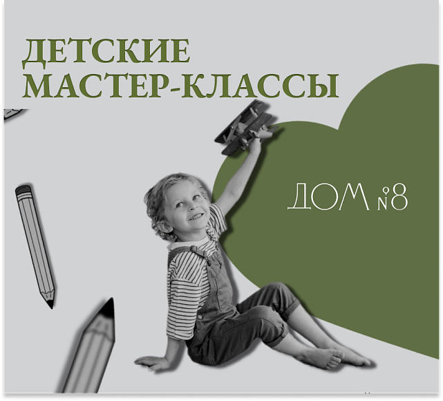 Мастер-класс для детей «Твистинг» (моделирование из воздушных шаров)