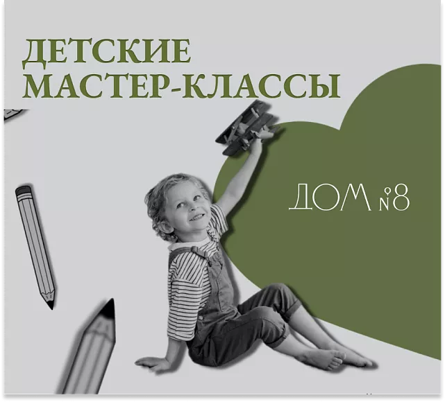 Мастер-класс для детей «Веер из бумаги в форме арбуза, лимона и других фруктов»
