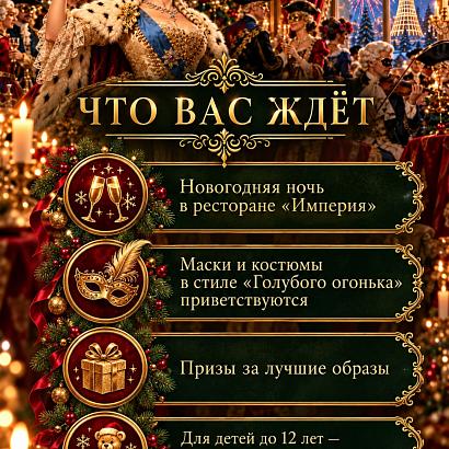 Фото Дом приёмов и торжеств ИМПЕРИЯ