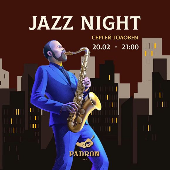 Сергей Головня