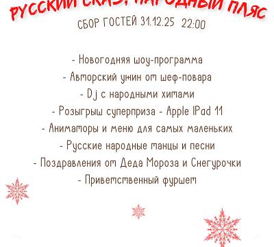 Отель Аструс