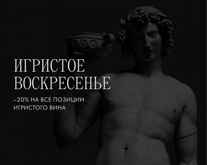 Tangiers Lounge Pokrovka скидки в ресторанах акции в ресторанах вино со скидкой Танжерин Лаунж Покровка