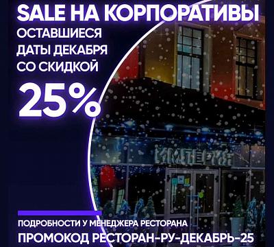 Дом приёмов и торжеств ИМПЕРИЯ