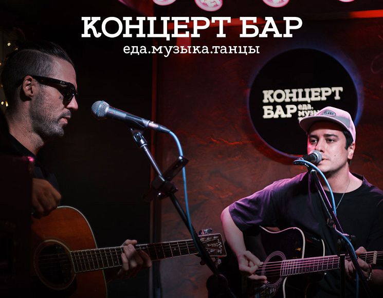 Кавер-группа Фитили