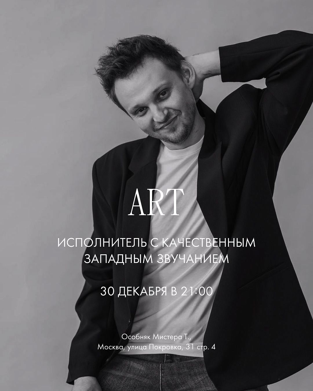 ART - фотография № 1