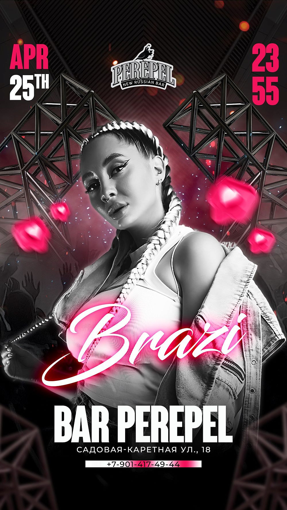 DJ BRAZI - фотография № 1