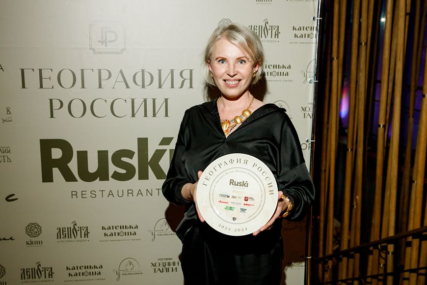 Ruski Москва-Сити география России Гастрономическая карта России Комитет по туризму города Москвы