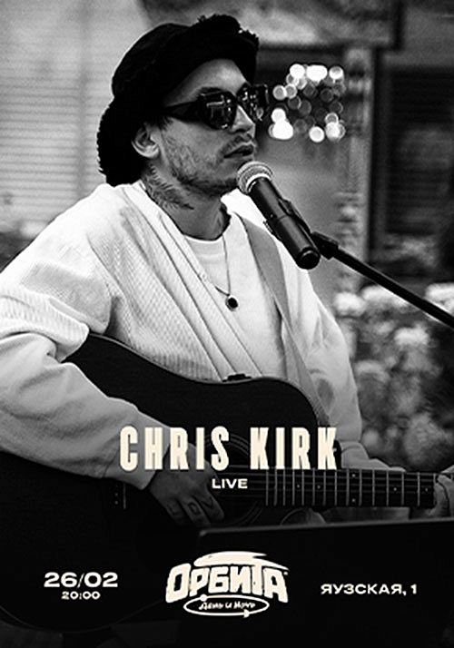 Chris Kirk