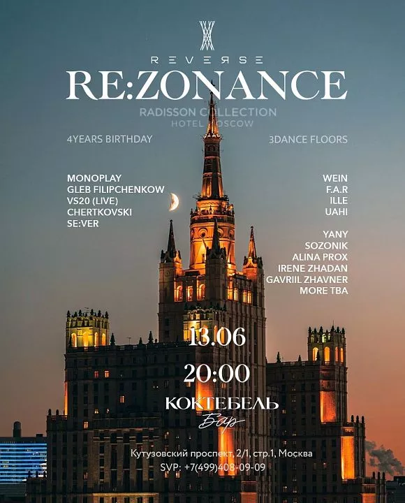 Reverse Festival: Re:Zonance в «Коктебель Бар»