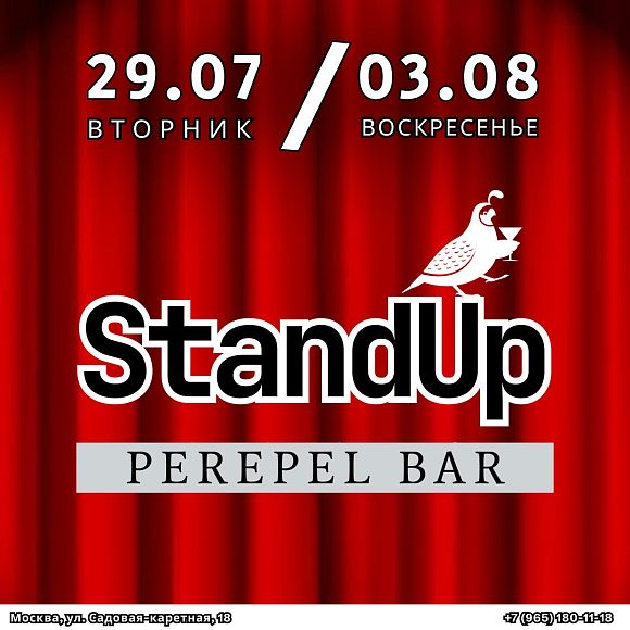 Stand Up