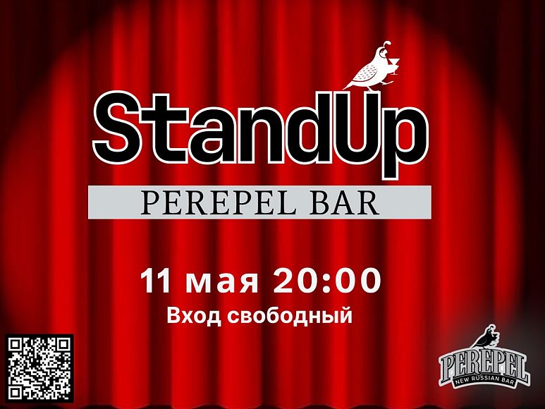 Stand Up