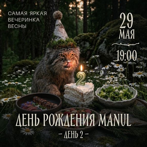 Такие котики