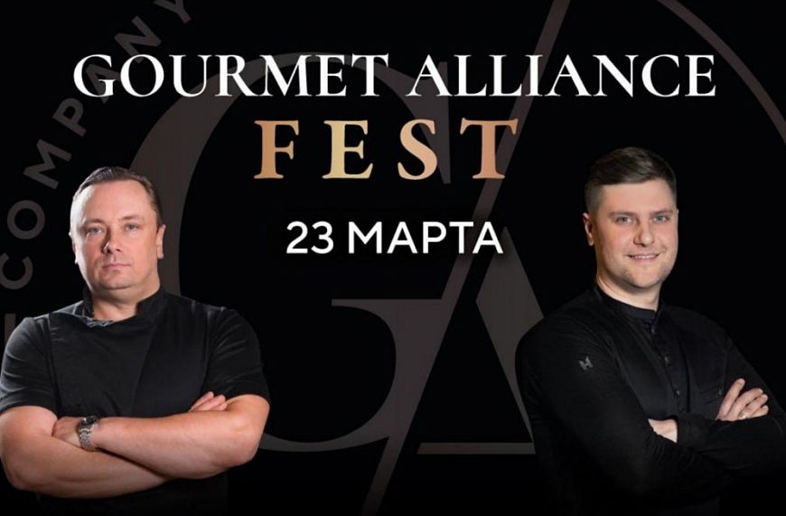 ресторан Марио Village в Жуковке ужин холдинг Gourmet Alliance