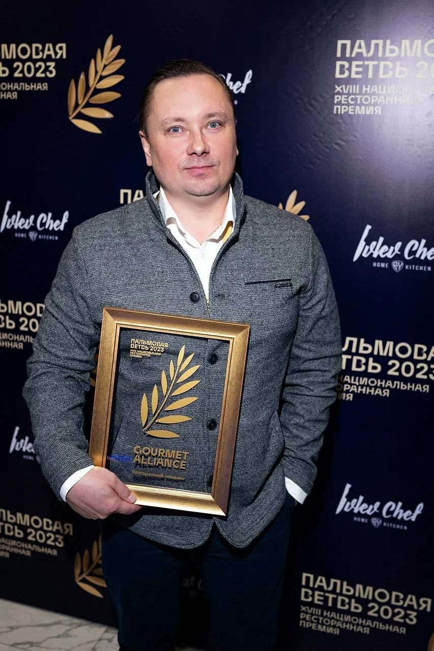 Холдинг Gourmet Alliance получил «Пальмовую ветвь» - фотография № 7