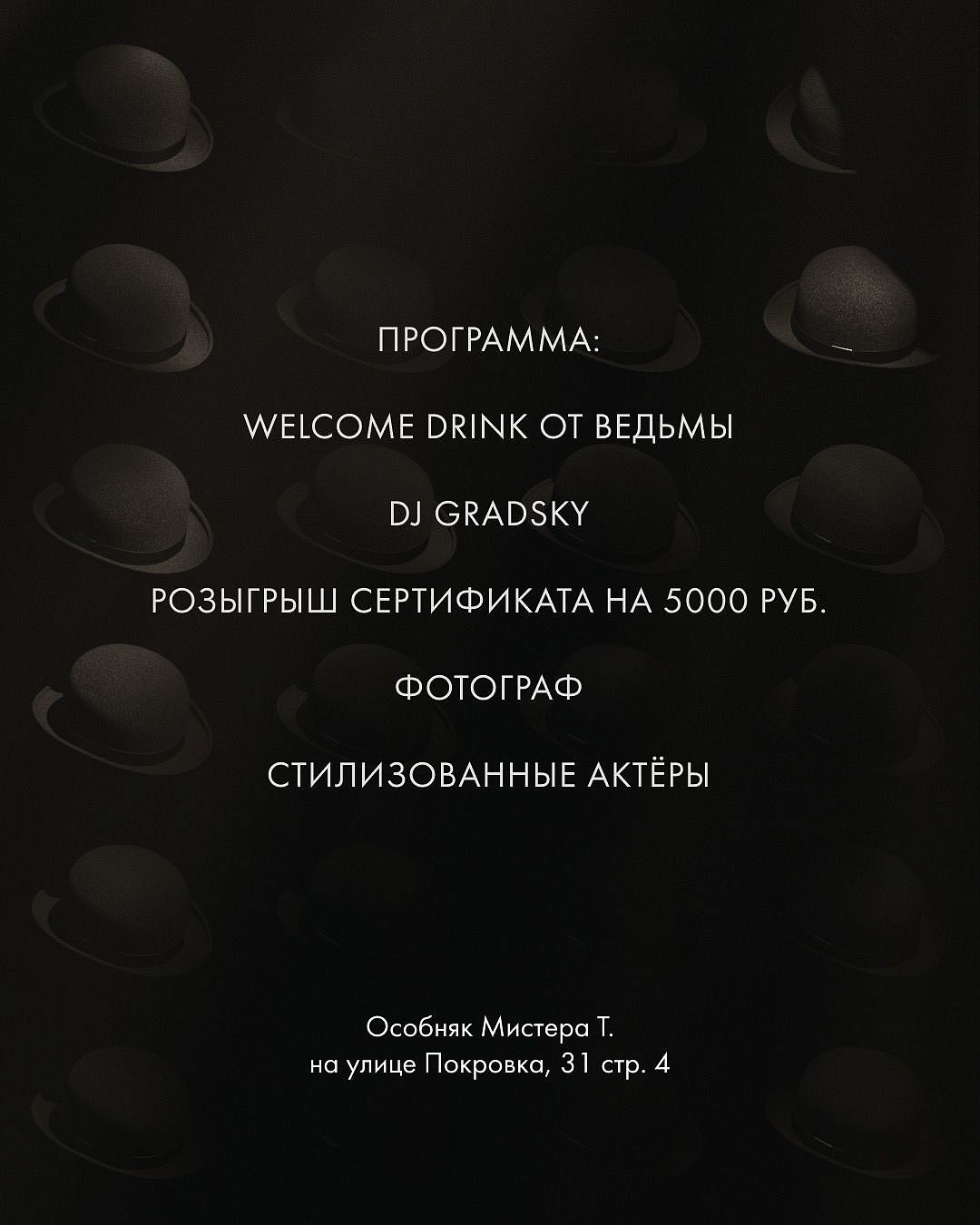 Halloween Party - фотография № 2