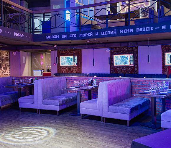 Фото Руки Вверх! Бар