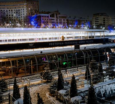 Ривер Палас
