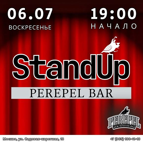 Stand Up