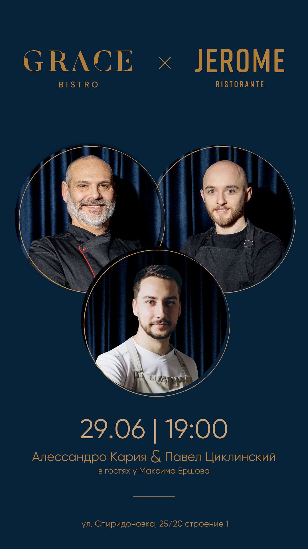 Italiano vero: средиземноморский ужин в ресторане GRACE Bistro - фотография № 1