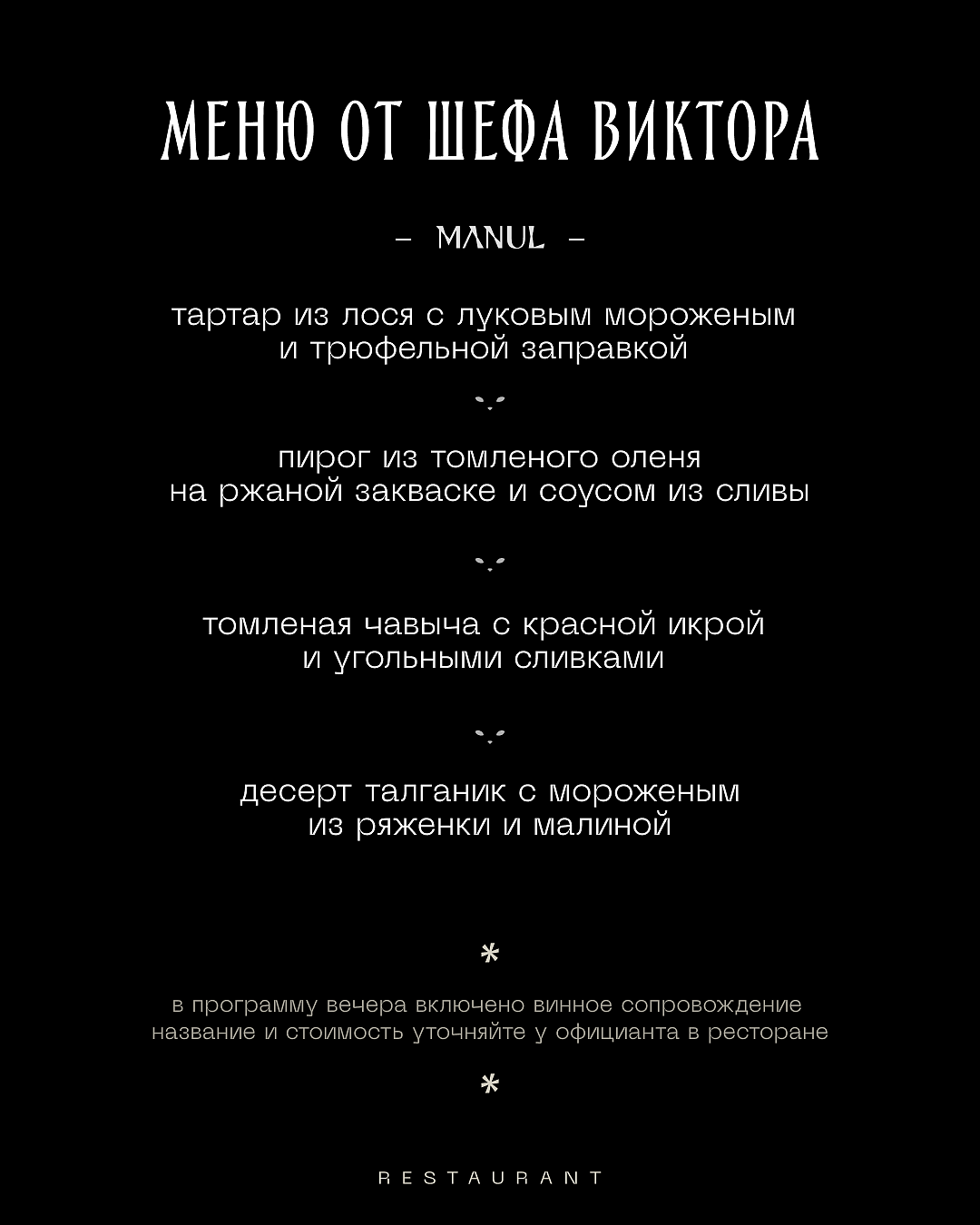 Впадая в дикость - фотография № 3