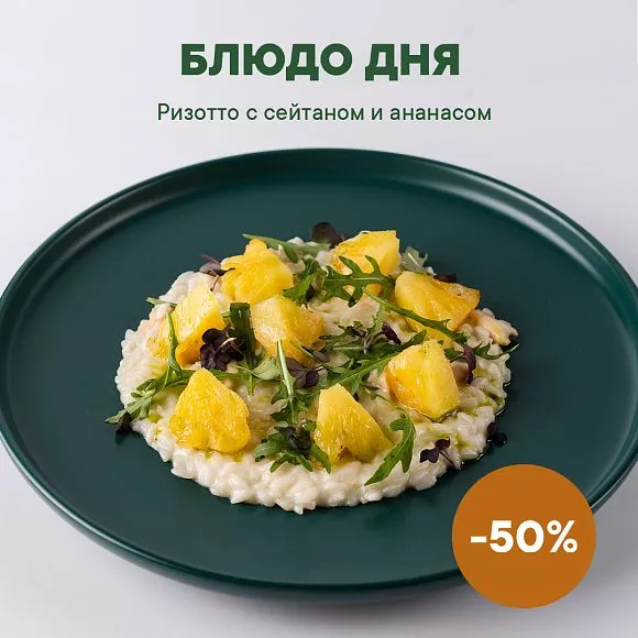 скидки в ресторане Tomorrow блюдо дня в ресторане Туммороу акции в ресторанах Москвы