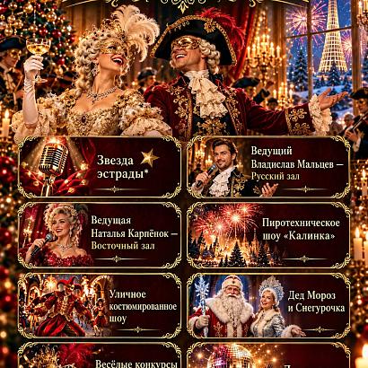 Фото Дом приёмов и торжеств ИМПЕРИЯ
