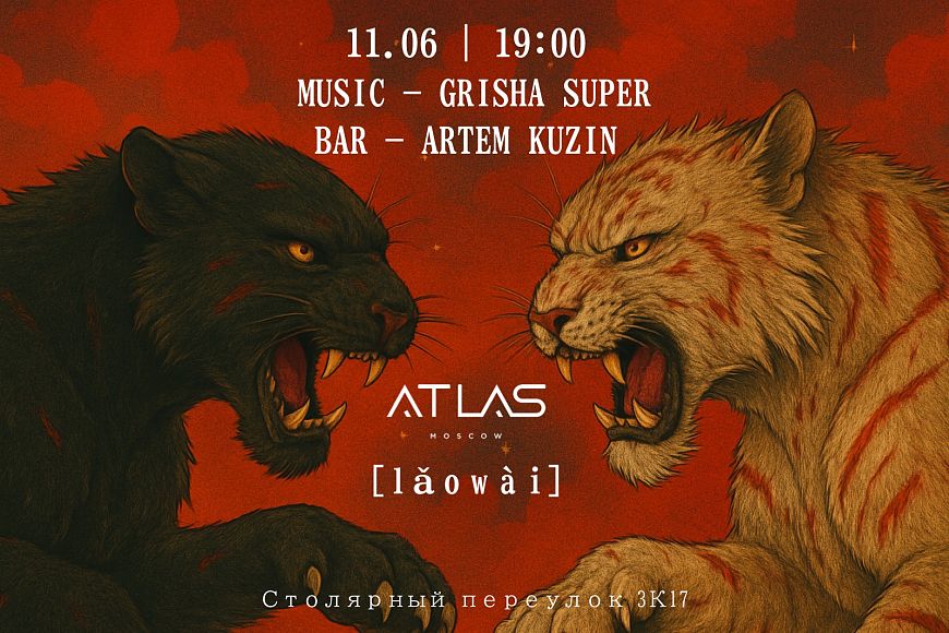 Eat, drink, dance!