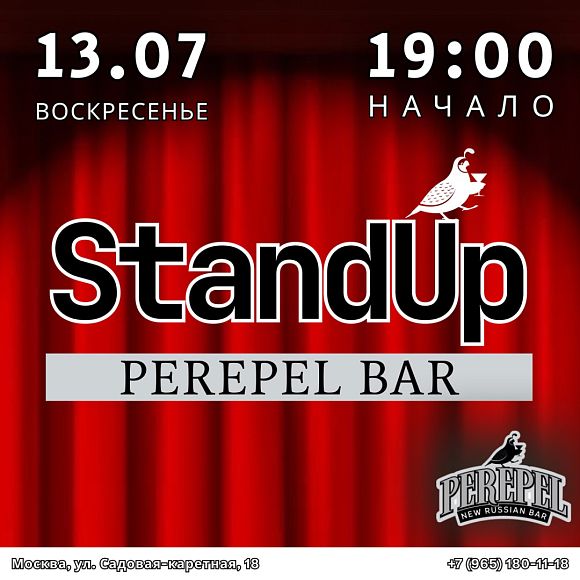 Stand Up