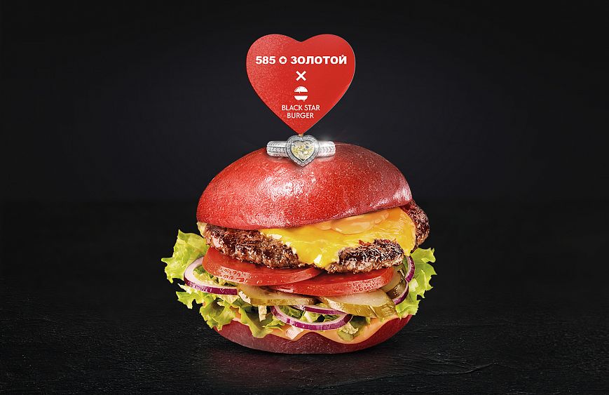 кольцо с брильянтом Black Star Burger 585 ЗОЛОТОЙ День святого Валентина День всех влюбленных 14 февраля