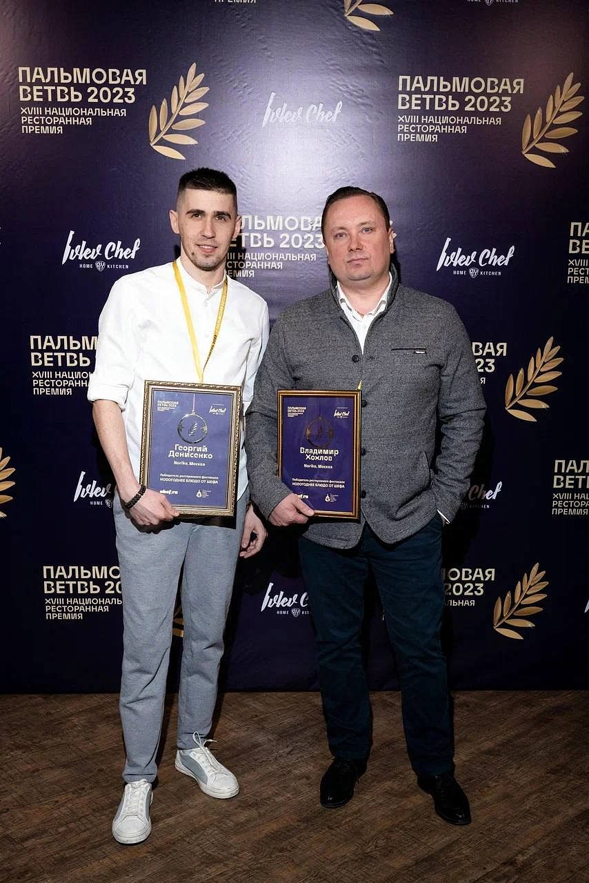 Холдинг Gourmet Alliance получил «Пальмовую ветвь» - фотография № 8