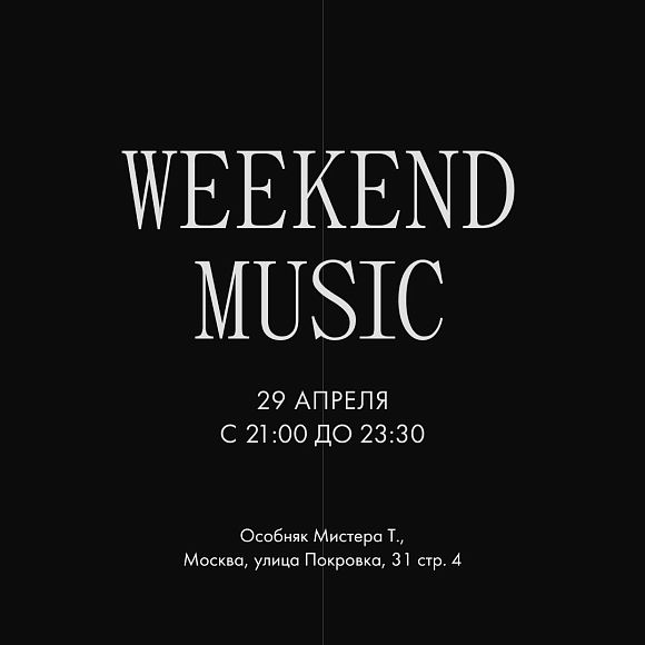 Иван Харьковский