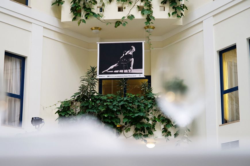 Выставка к 100-летнему юбилею Майи Плисецкой