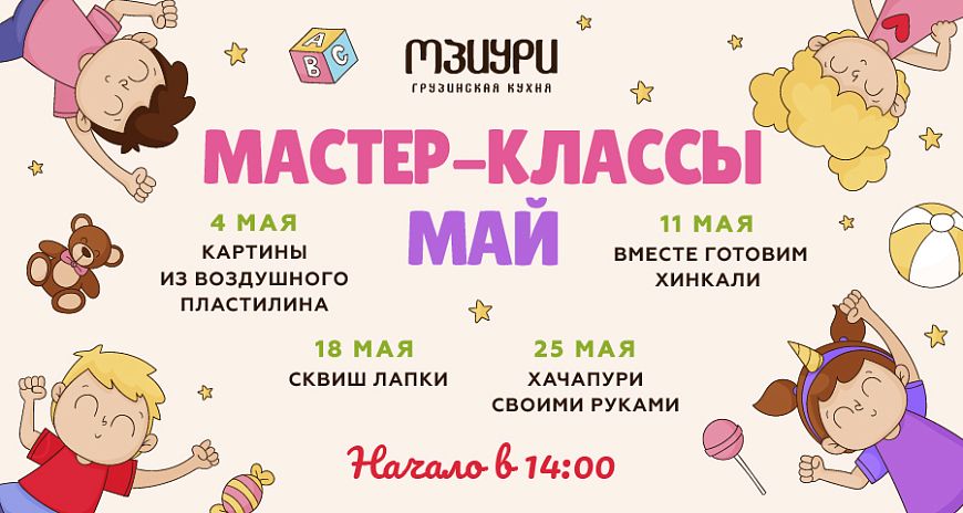 Хачапури своими руками